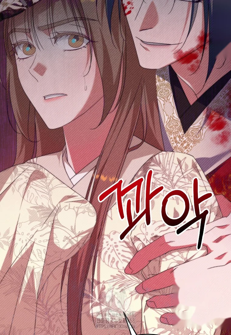 Lady Ryeonju The Villainous Husband I Killed Has Returned Chapter 14 - Page 47
