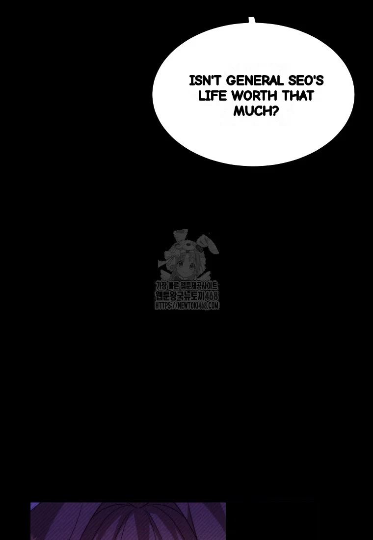 Lady Ryeonju The Villainous Husband I Killed Has Returned Chapter 14 - Page 53