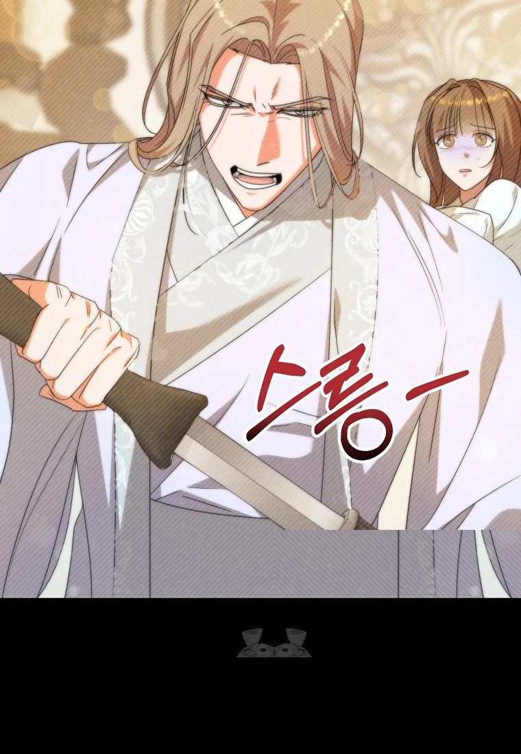 Lady Ryeonju The Villainous Husband I Killed Has Returned Chapter 14 - Page 7