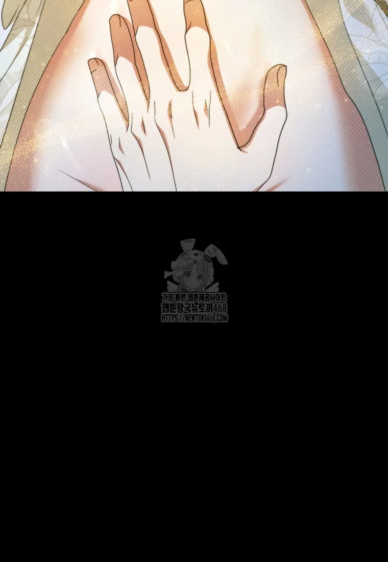 Lady Ryeonju The Villainous Husband I Killed Has Returned Chapter 14 - Page 77