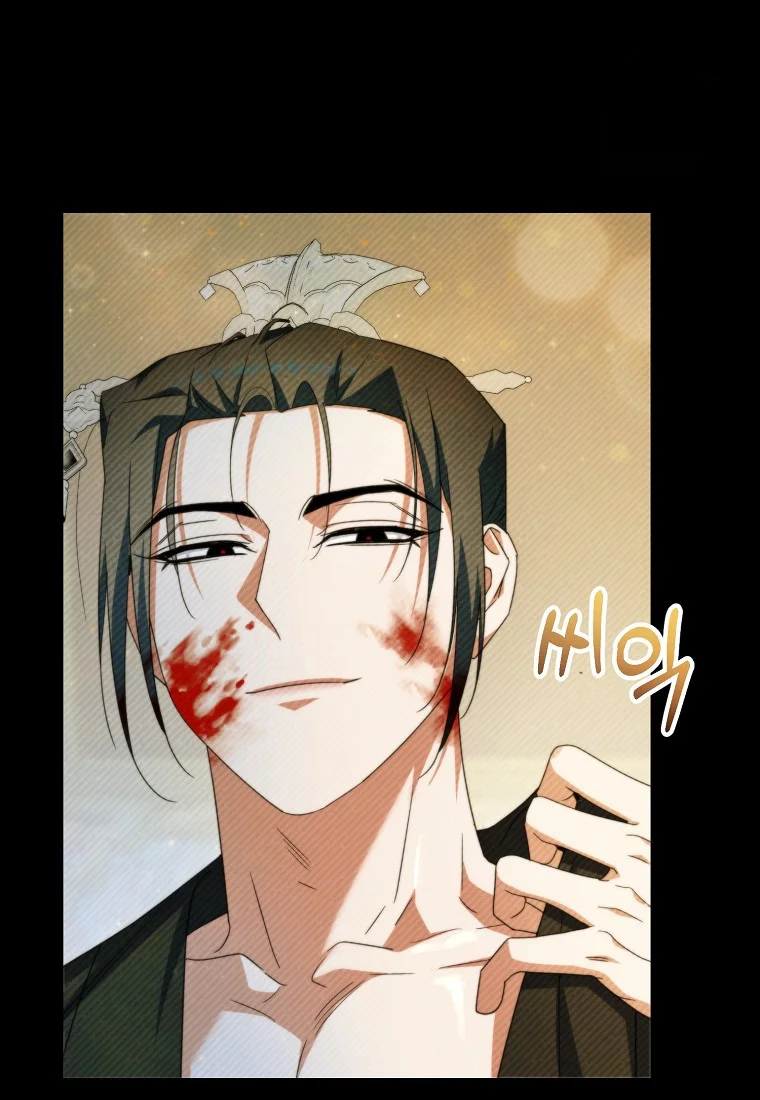 Lady Ryeonju The Villainous Husband I Killed Has Returned Chapter 14 - Page 78