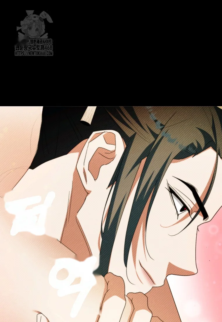 Lady Ryeonju The Villainous Husband I Killed Has Returned Chapter 14 - Page 82