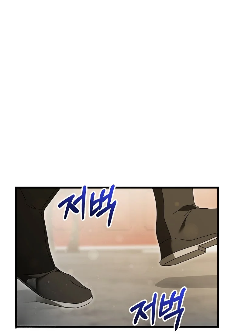 Lady Ryeonju The Villainous Husband I Killed Has Returned Chapter 15 - Page 100