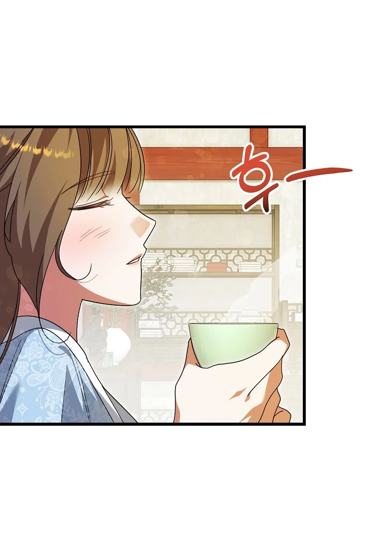 Lady Ryeonju The Villainous Husband I Killed Has Returned Chapter 15 - Page 33