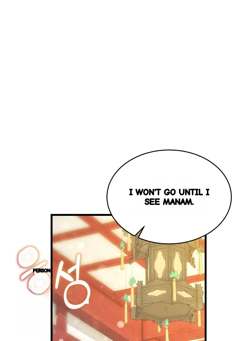Lady Ryeonju The Villainous Husband I Killed Has Returned Chapter 15 - Page 41