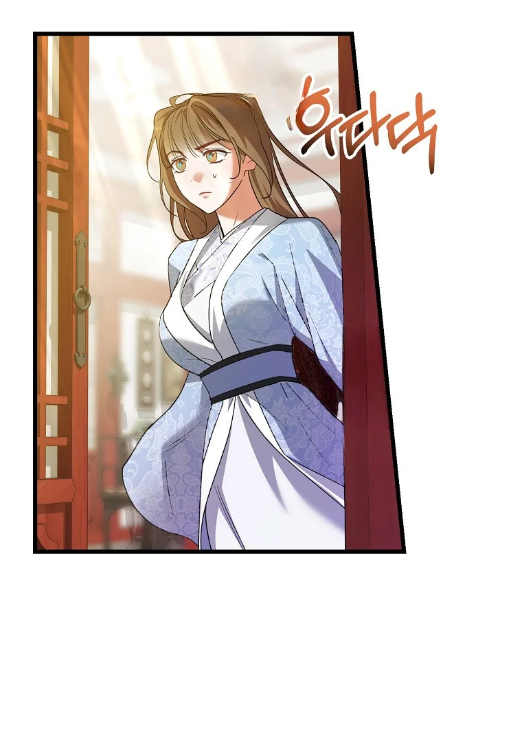 Lady Ryeonju The Villainous Husband I Killed Has Returned Chapter 15 - Page 46