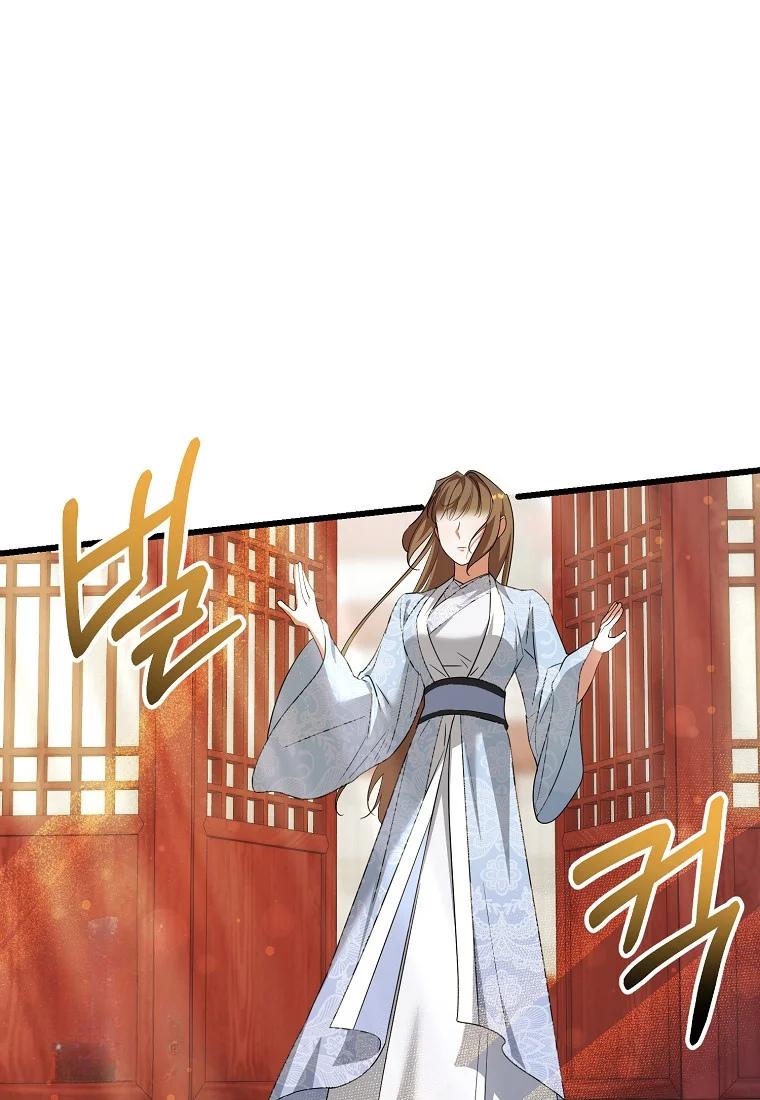 Lady Ryeonju The Villainous Husband I Killed Has Returned Chapter 15 - Page 47