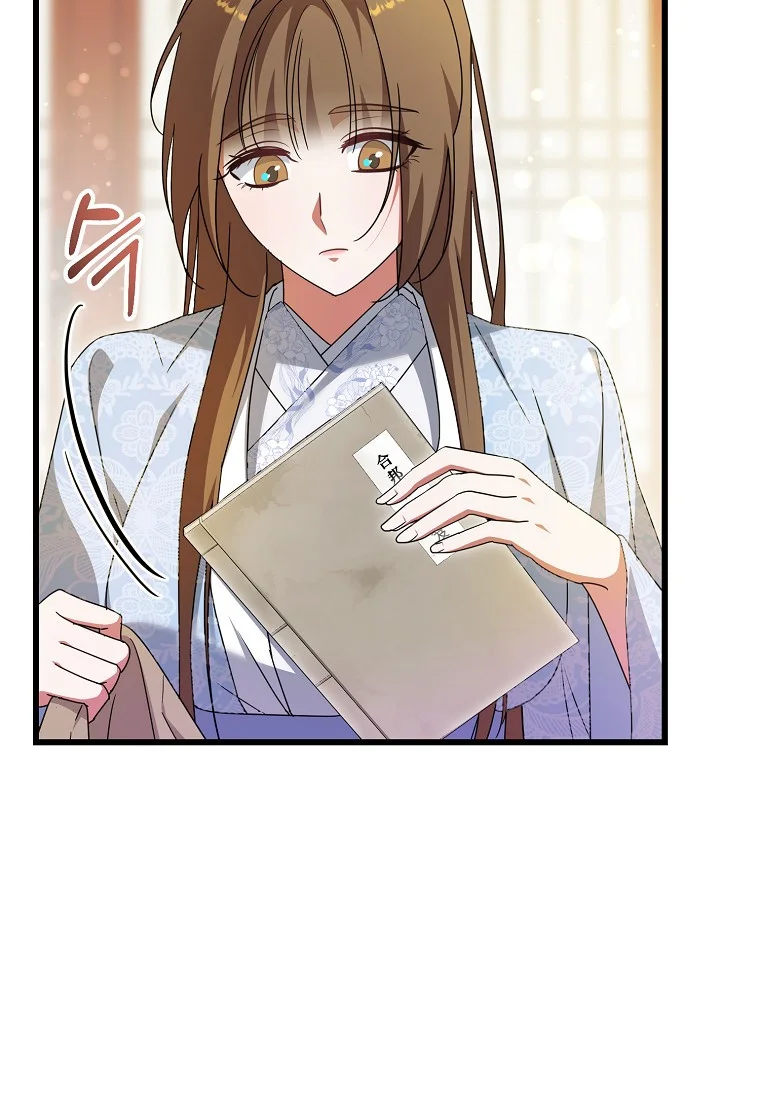 Lady Ryeonju The Villainous Husband I Killed Has Returned Chapter 15 - Page 93