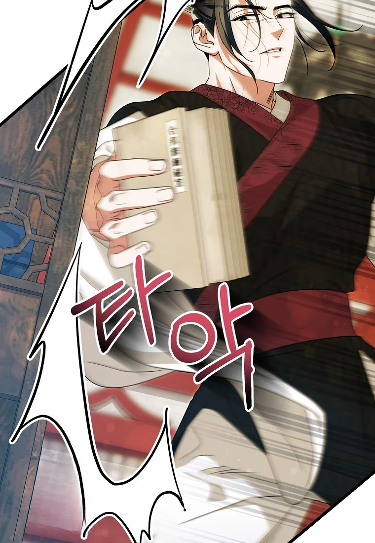 Lady Ryeonju The Villainous Husband I Killed Has Returned Chapter 16 - Page 11