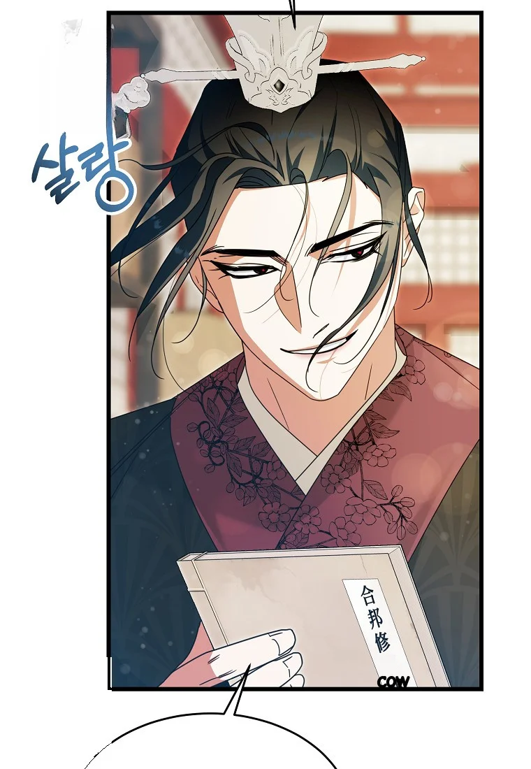 Lady Ryeonju The Villainous Husband I Killed Has Returned Chapter 16 - Page 13