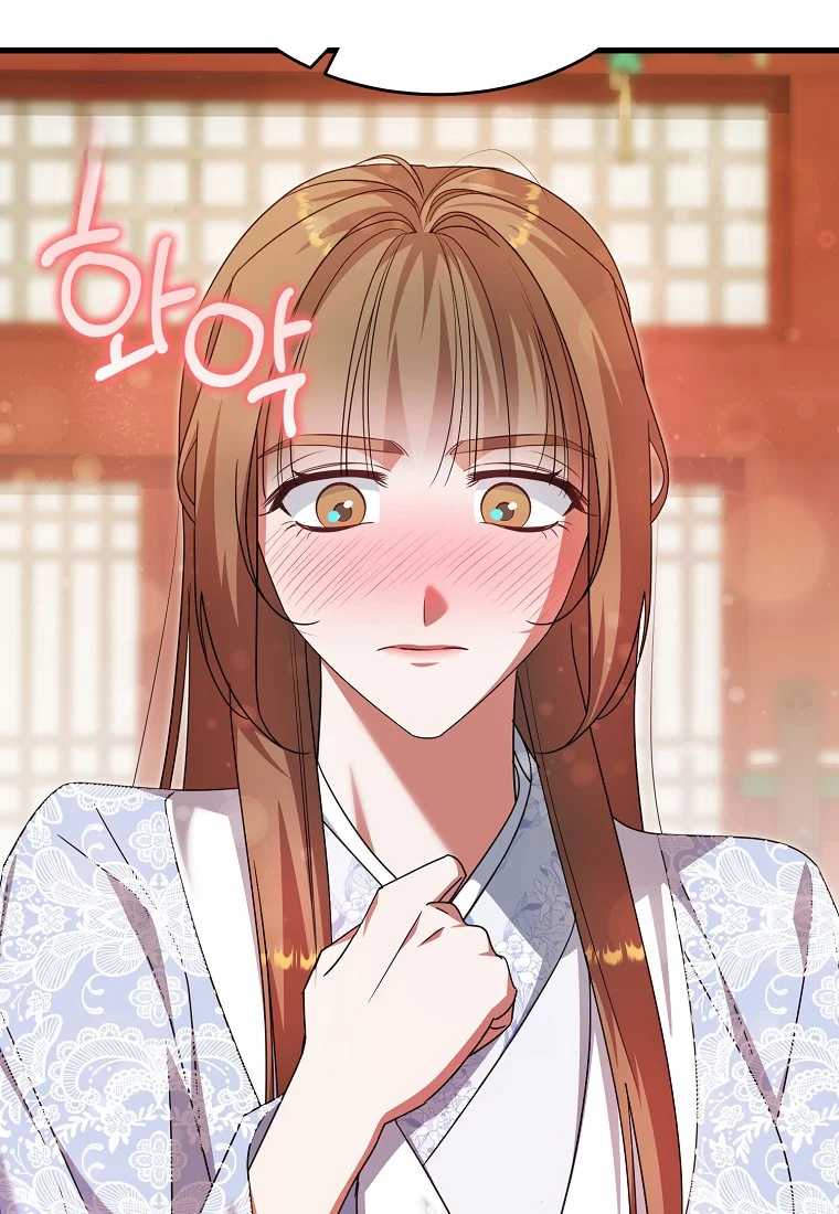 Lady Ryeonju The Villainous Husband I Killed Has Returned Chapter 16 - Page 19