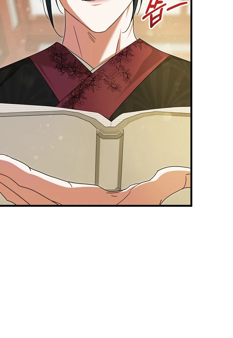 Lady Ryeonju The Villainous Husband I Killed Has Returned Chapter 16 - Page 29