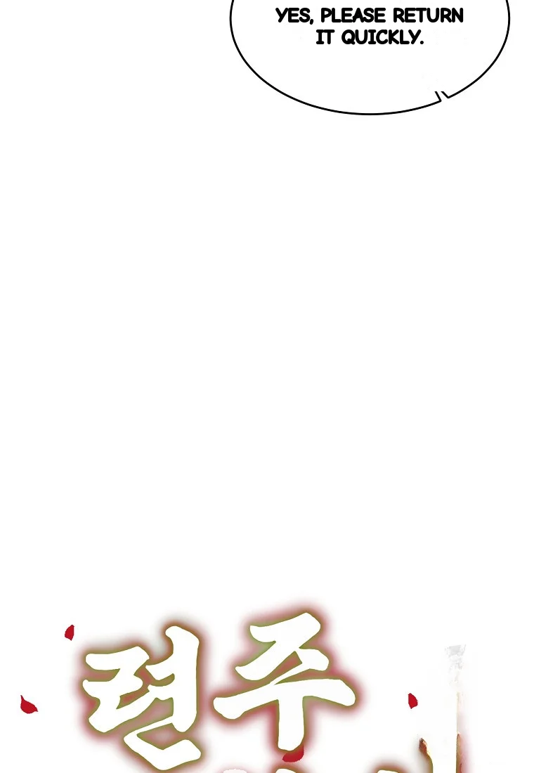 Lady Ryeonju The Villainous Husband I Killed Has Returned Chapter 16 - Page 49