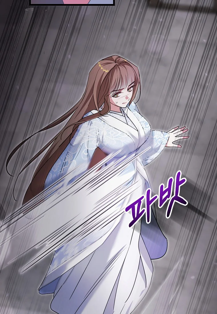 Lady Ryeonju The Villainous Husband I Killed Has Returned Chapter 16 - Page 5