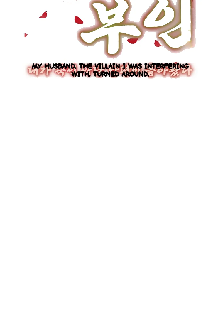 Lady Ryeonju The Villainous Husband I Killed Has Returned Chapter 16 - Page 50