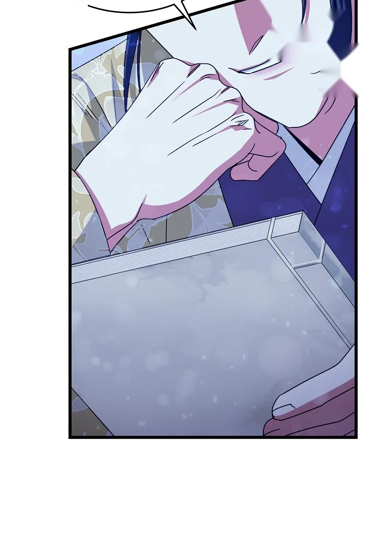 Lady Ryeonju The Villainous Husband I Killed Has Returned Chapter 16 - Page 55