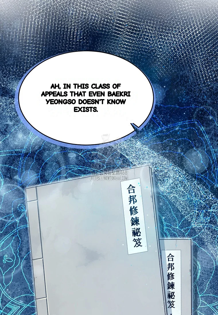 Lady Ryeonju The Villainous Husband I Killed Has Returned Chapter 16 - Page 58