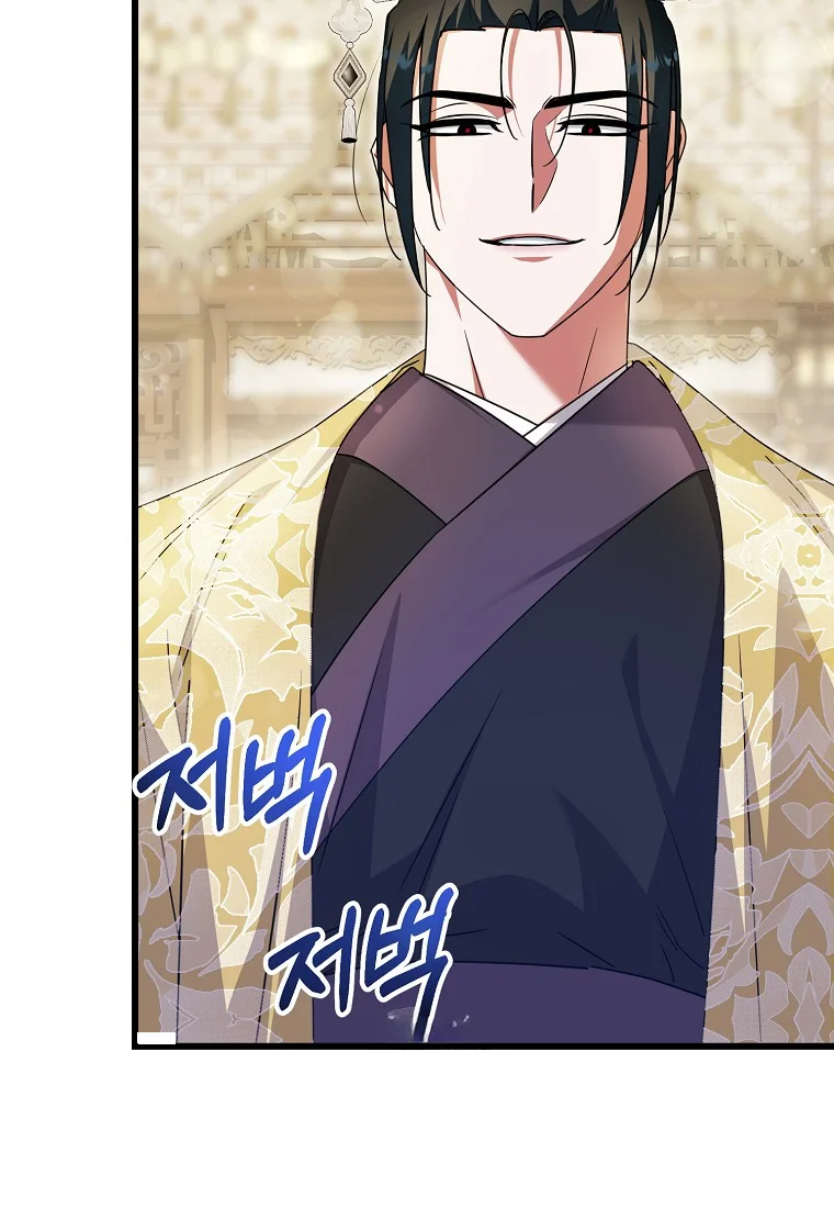 Lady Ryeonju The Villainous Husband I Killed Has Returned Chapter 16 - Page 67