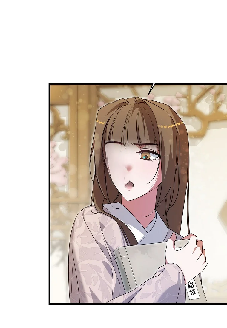 Lady Ryeonju The Villainous Husband I Killed Has Returned Chapter 16 - Page 82