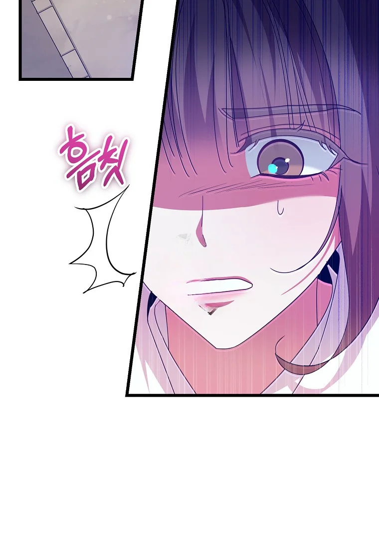 Lady Ryeonju The Villainous Husband I Killed Has Returned Chapter 16 - Page 94
