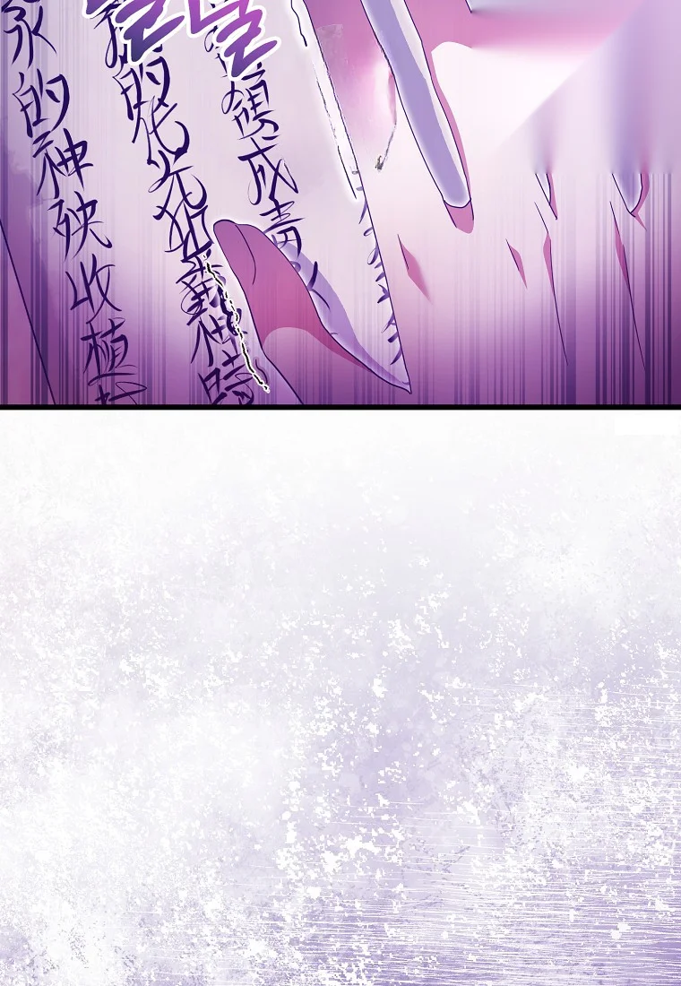 Lady Ryeonju The Villainous Husband I Killed Has Returned Chapter 16 - Page 96