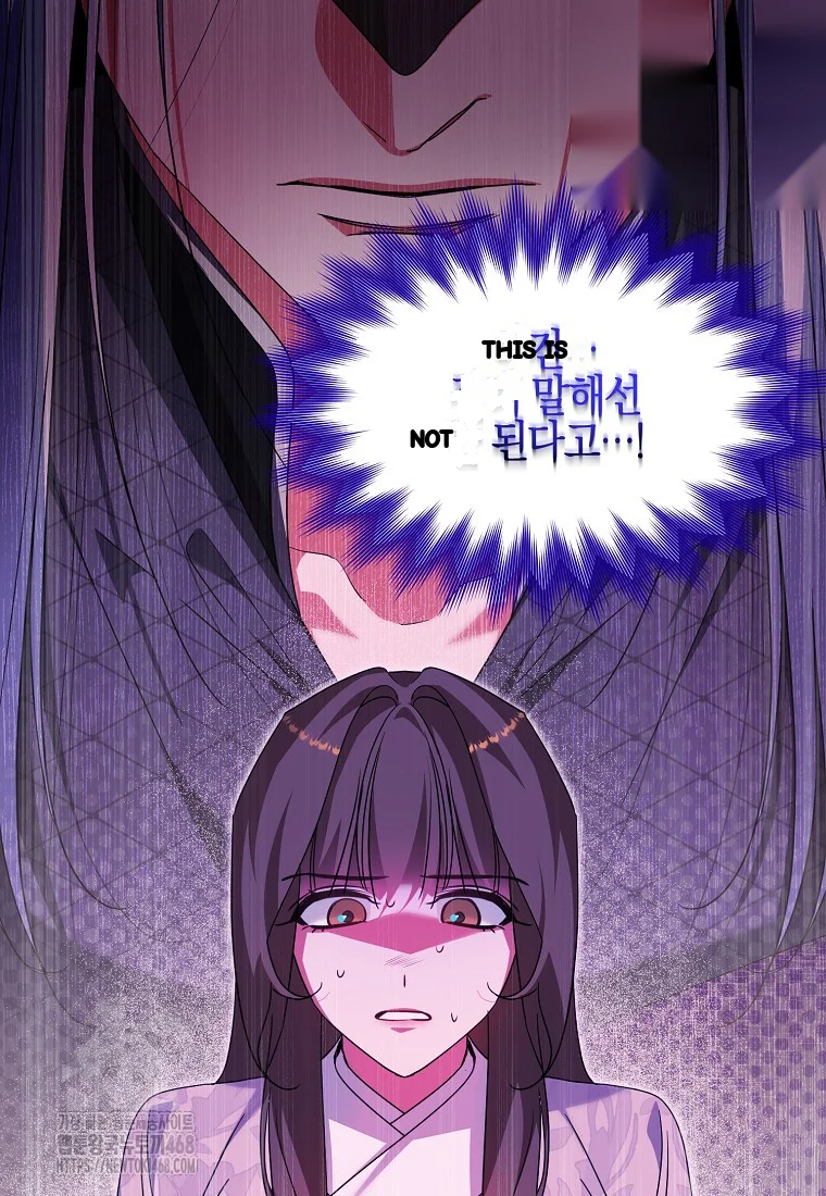 Lady Ryeonju The Villainous Husband I Killed Has Returned Chapter 16 - Page 98