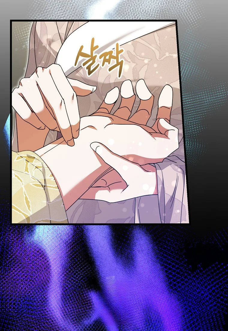 Lady Ryeonju The Villainous Husband I Killed Has Returned Chapter 17 - Page 105
