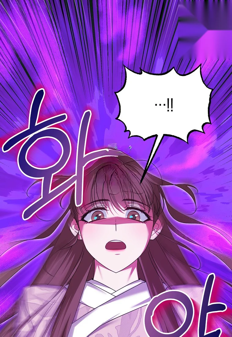 Lady Ryeonju The Villainous Husband I Killed Has Returned Chapter 17 - Page 108