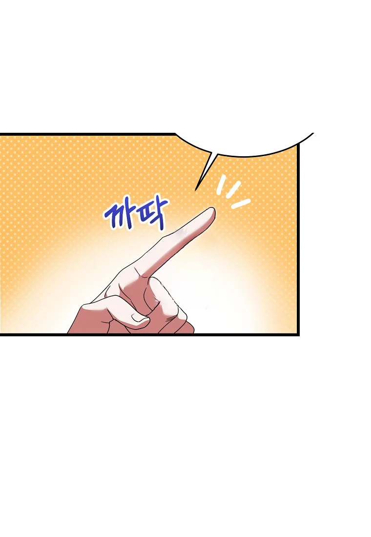 Lady Ryeonju The Villainous Husband I Killed Has Returned Chapter 17 - Page 26