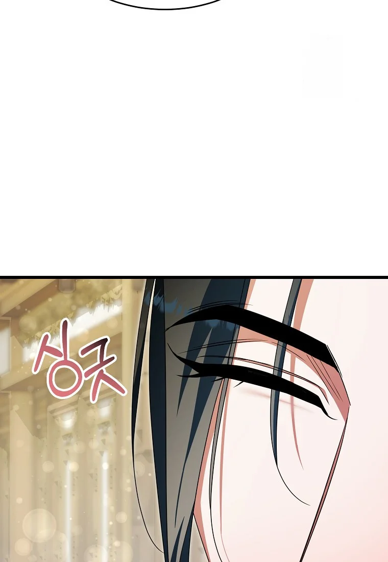 Lady Ryeonju The Villainous Husband I Killed Has Returned Chapter 17 - Page 35