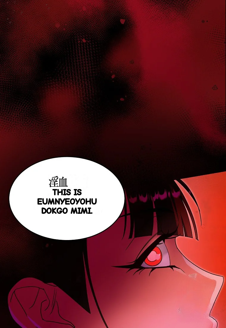 Lady Ryeonju The Villainous Husband I Killed Has Returned Chapter 17 - Page 67
