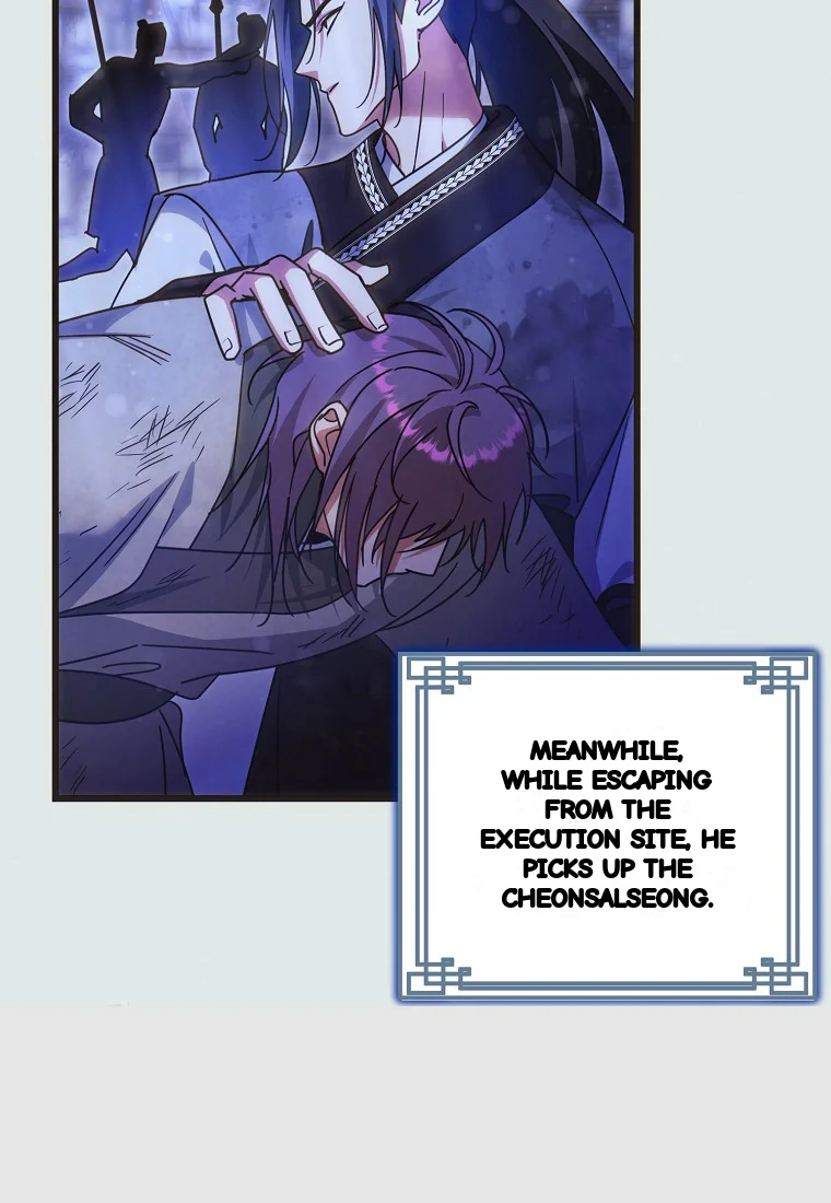 Lady Ryeonju The Villainous Husband I Killed Has Returned Chapter 17 - Page 77