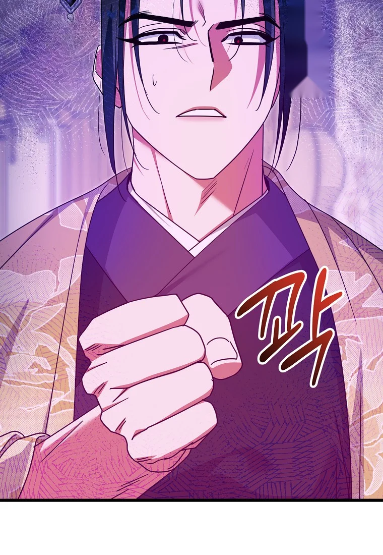 Lady Ryeonju The Villainous Husband I Killed Has Returned Chapter 18 - Page 10