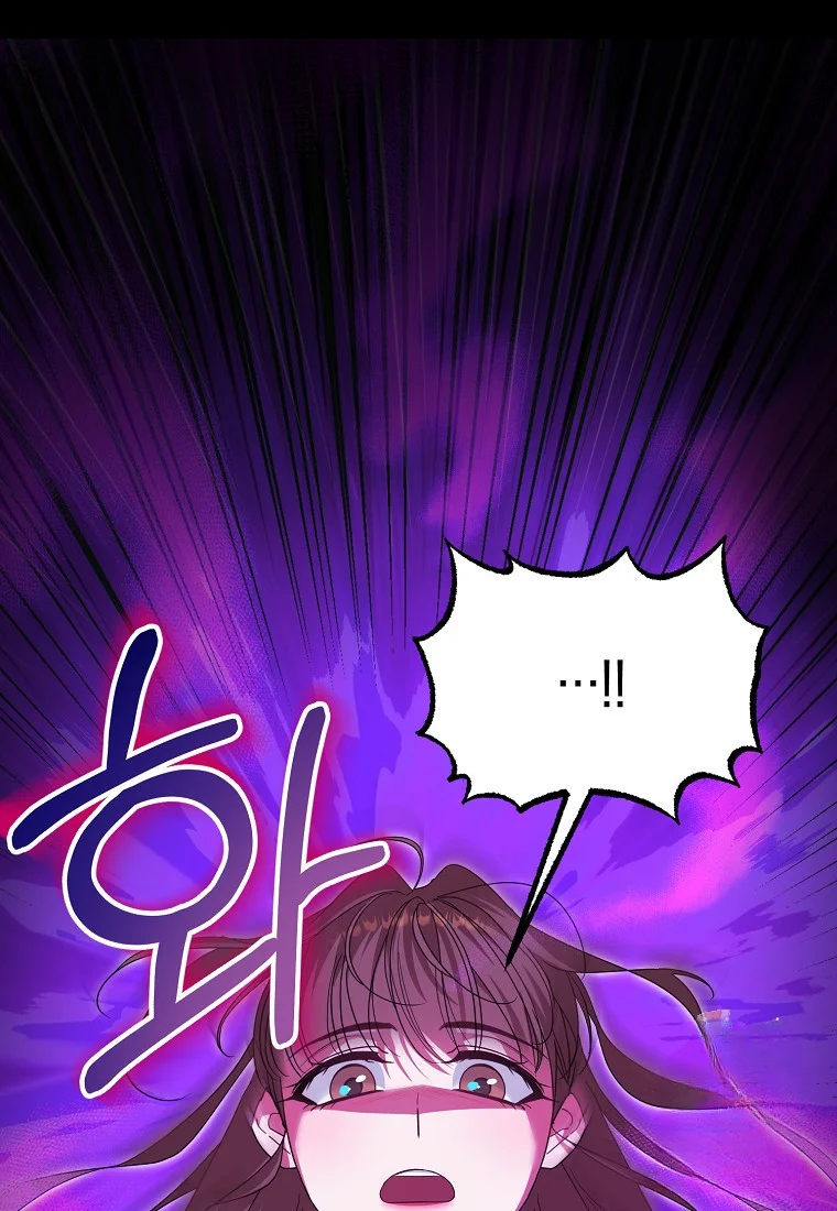 Lady Ryeonju The Villainous Husband I Killed Has Returned Chapter 18 - Page 2