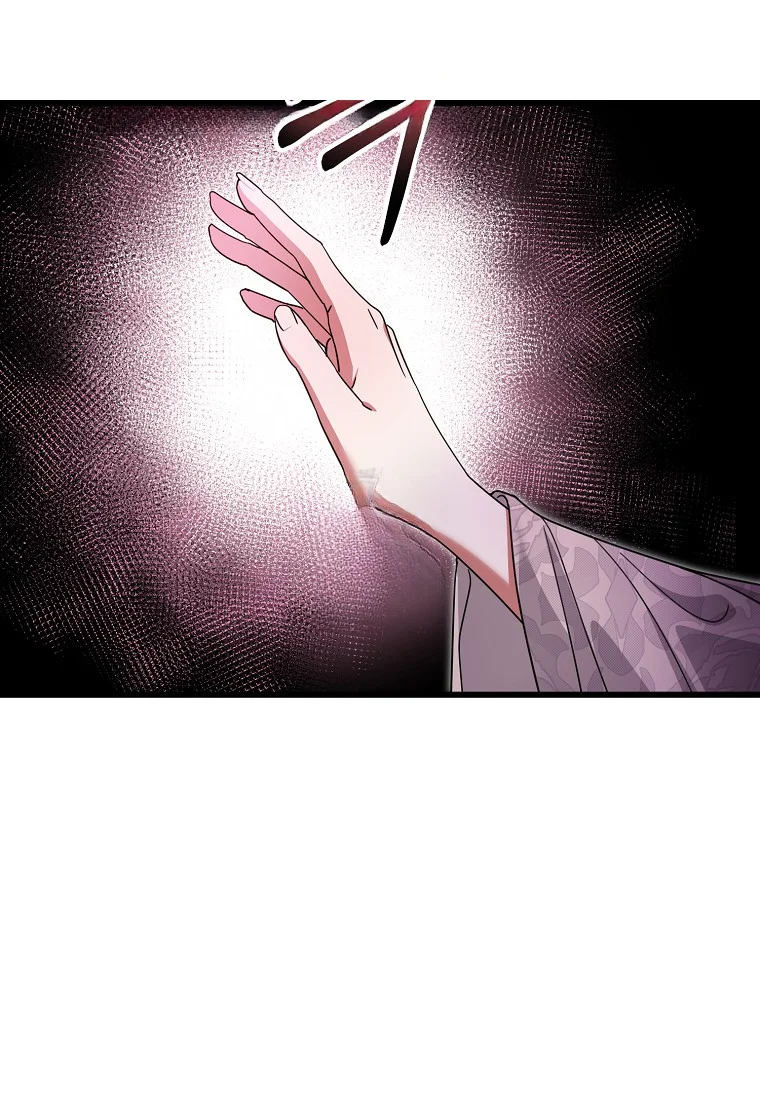Lady Ryeonju The Villainous Husband I Killed Has Returned Chapter 18 - Page 23