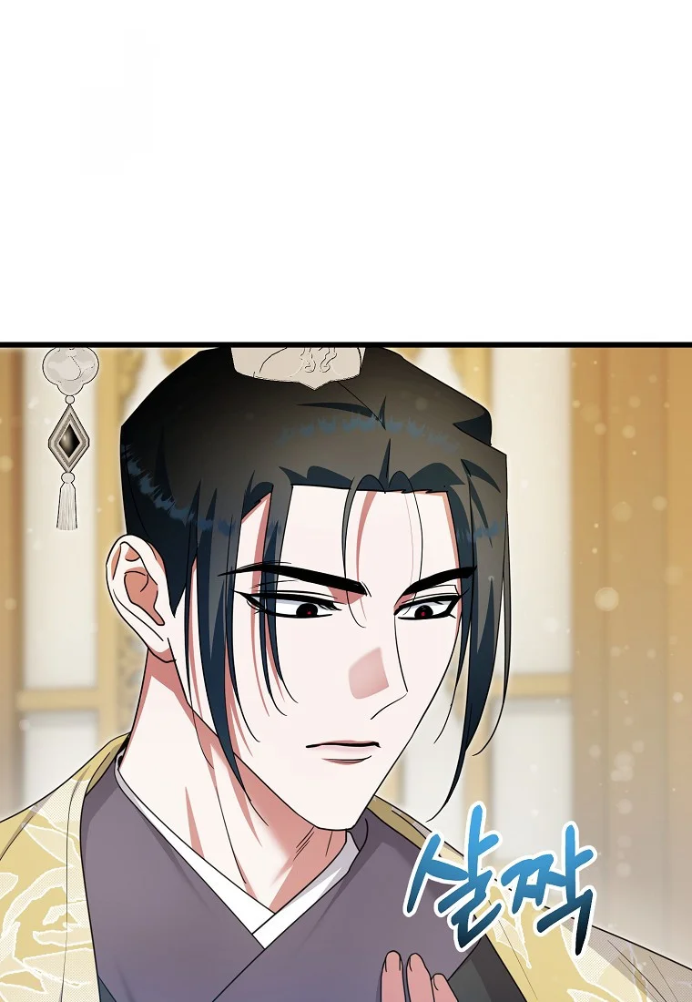 Lady Ryeonju The Villainous Husband I Killed Has Returned Chapter 18 - Page 24