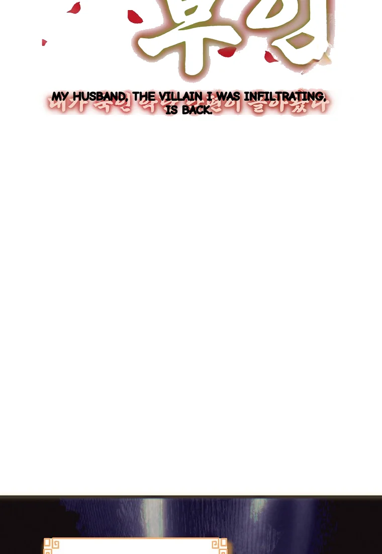 Lady Ryeonju The Villainous Husband I Killed Has Returned Chapter 18 - Page 40