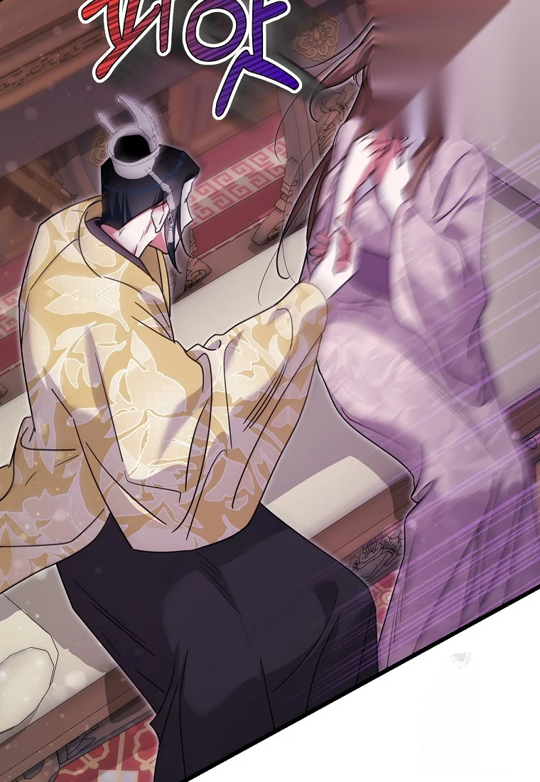 Lady Ryeonju The Villainous Husband I Killed Has Returned Chapter 18 - Page 5