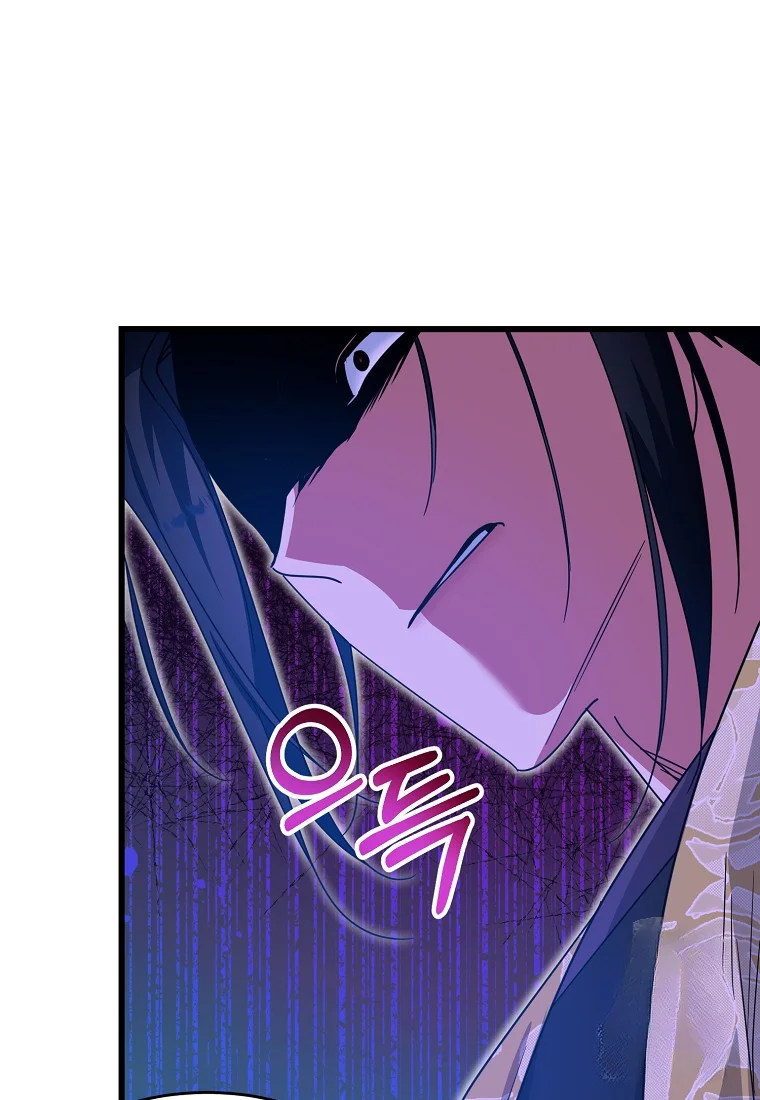 Lady Ryeonju The Villainous Husband I Killed Has Returned Chapter 18 - Page 59