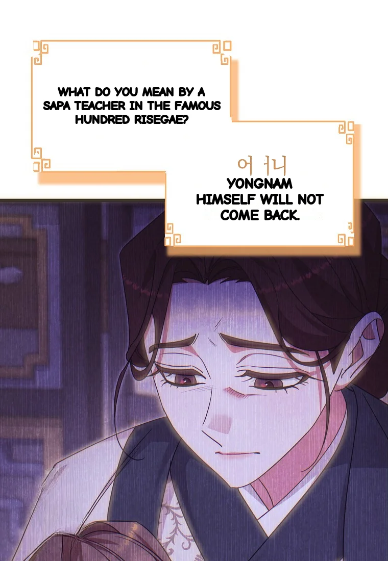 Lady Ryeonju The Villainous Husband I Killed Has Returned Chapter 18 - Page 88