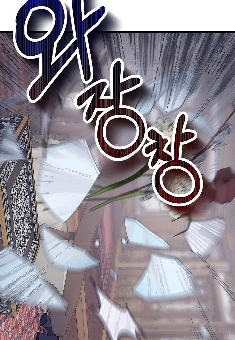 Lady Ryeonju The Villainous Husband I Killed Has Returned Chapter 19 - Page 22
