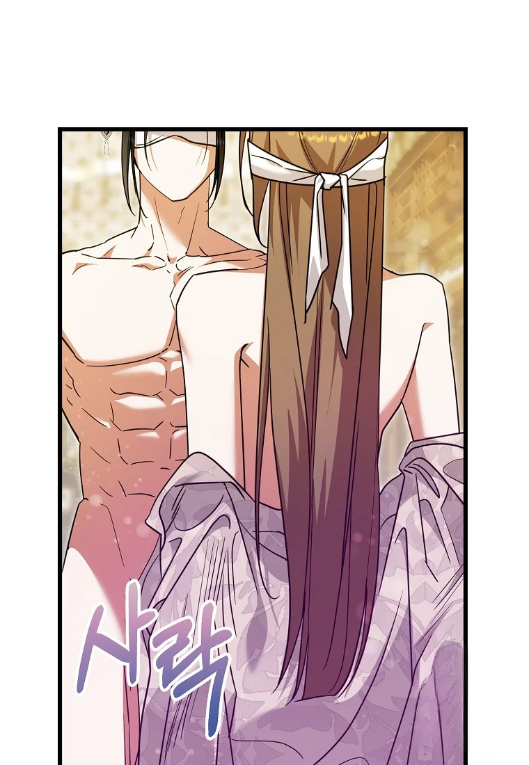 Lady Ryeonju The Villainous Husband I Killed Has Returned Chapter 19 - Page 32