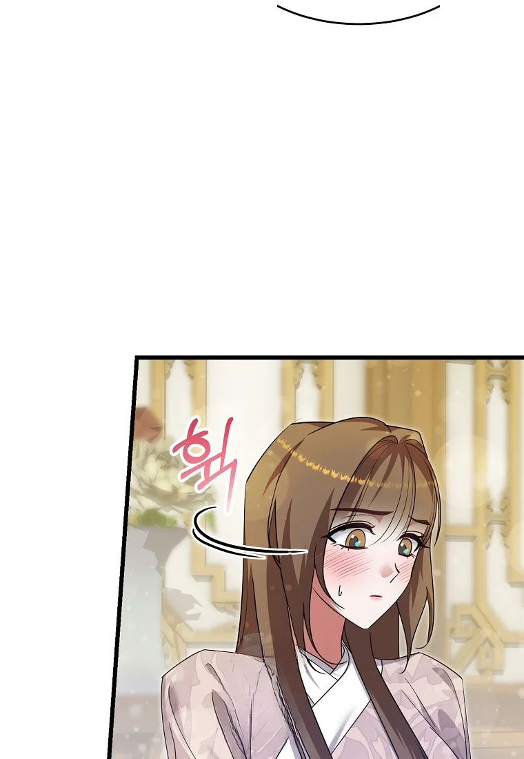 Lady Ryeonju The Villainous Husband I Killed Has Returned Chapter 19 - Page 4