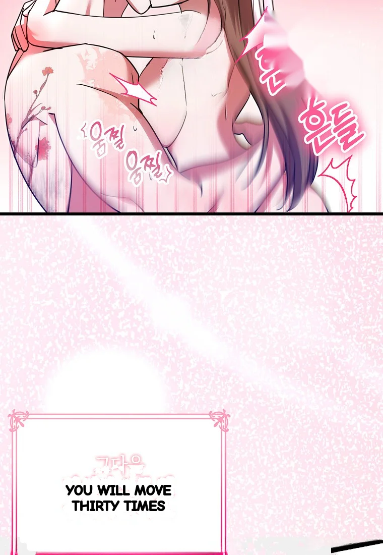 Lady Ryeonju The Villainous Husband I Killed Has Returned Chapter 19 - Page 50