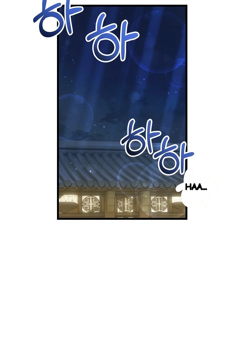Lady Ryeonju The Villainous Husband I Killed Has Returned Chapter 19 - Page 77