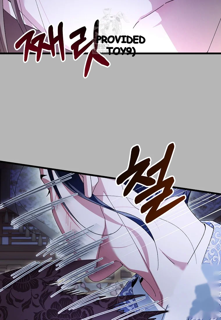 Lady Ryeonju The Villainous Husband I Killed Has Returned Chapter 2 - Page 13