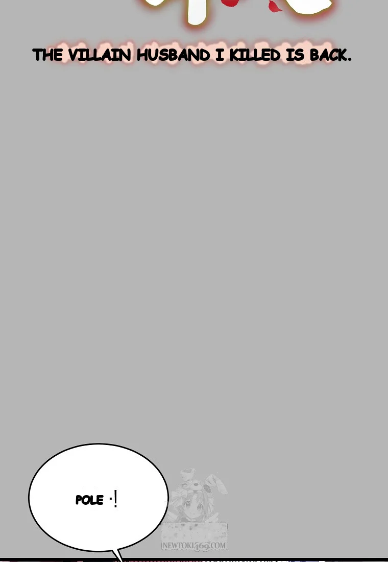 Lady Ryeonju The Villainous Husband I Killed Has Returned Chapter 2 - Page 18