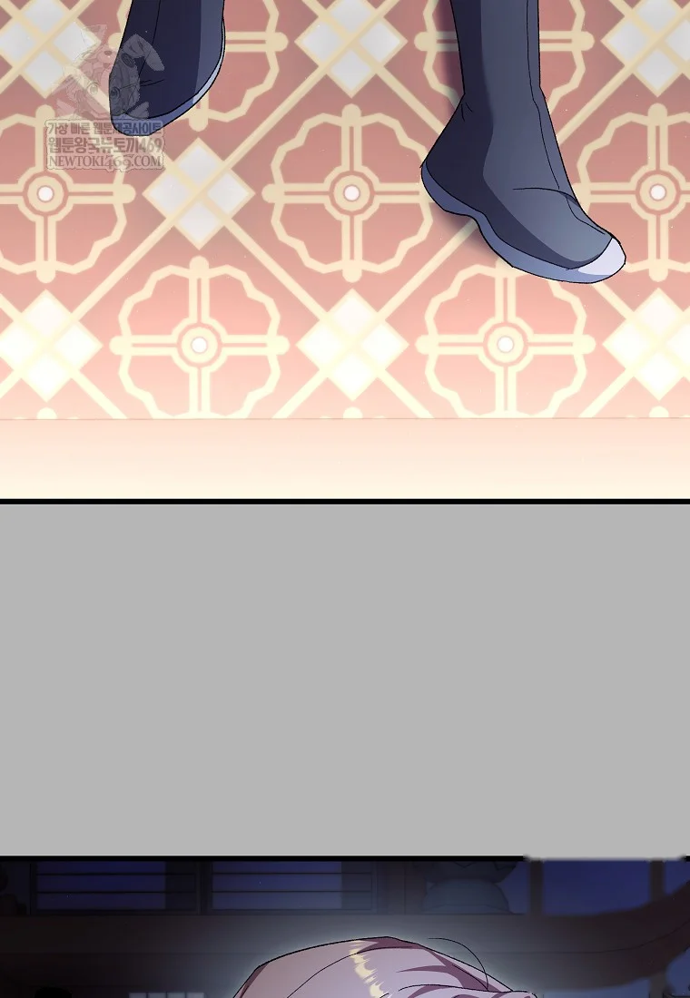 Lady Ryeonju The Villainous Husband I Killed Has Returned Chapter 2 - Page 23