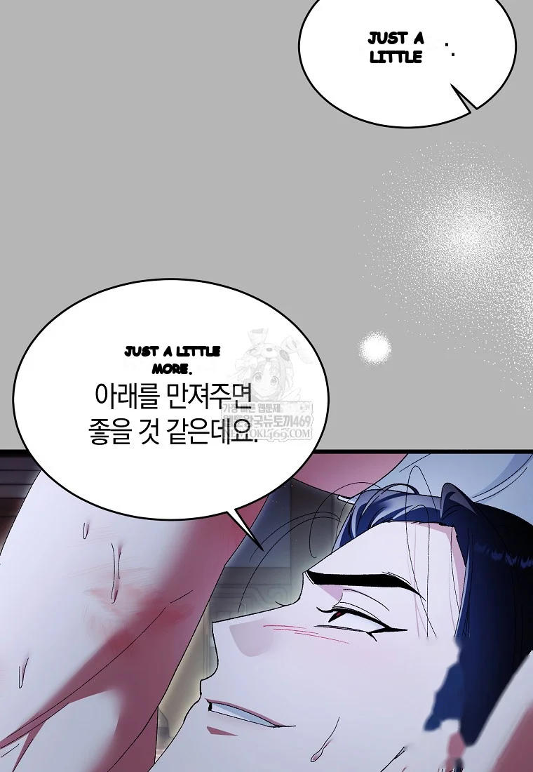 Lady Ryeonju The Villainous Husband I Killed Has Returned Chapter 2 - Page 27