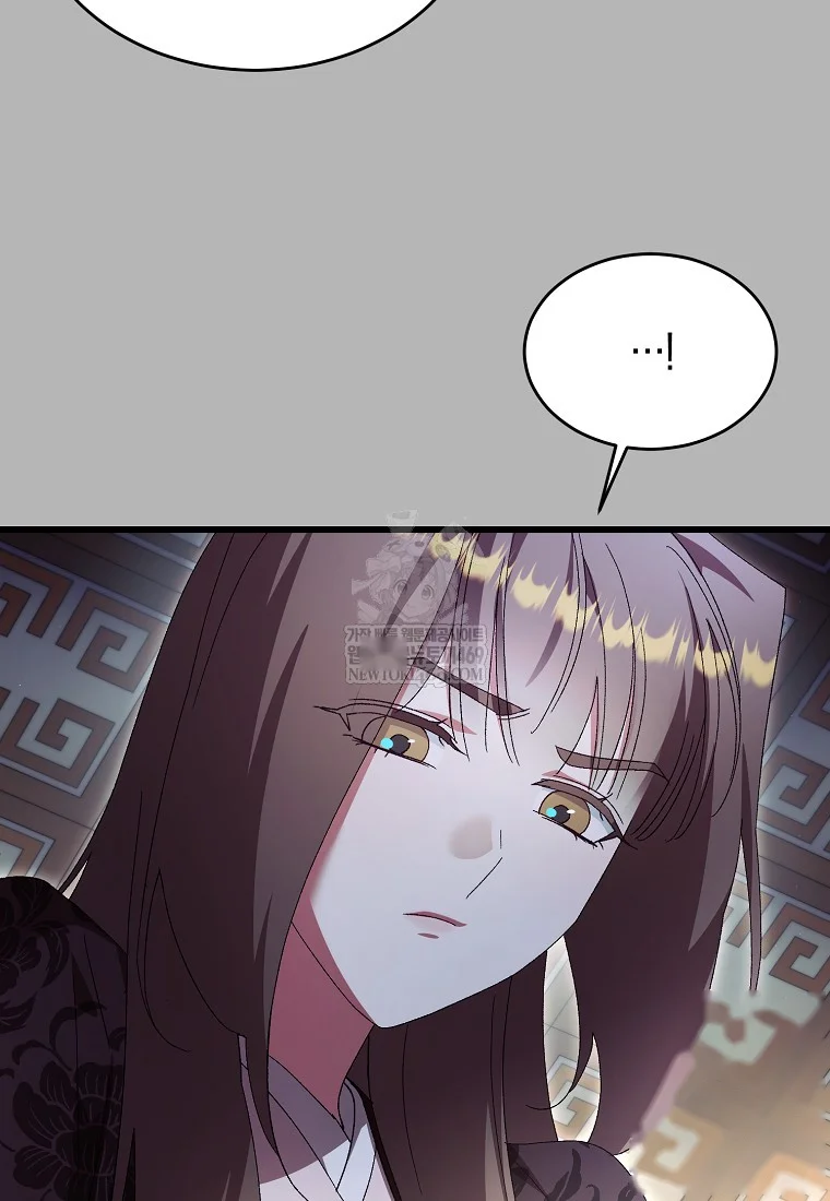 Lady Ryeonju The Villainous Husband I Killed Has Returned Chapter 2 - Page 30